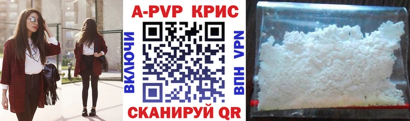 Alfa_PVP VHQ  магазин продажи наркотиков  Шарыпово 