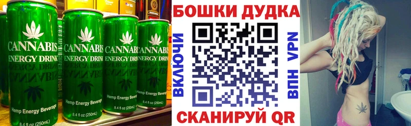 Canna-Cookies конопля продажа наркотиков Шарыпово