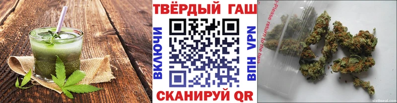 Печенье с ТГК марихуана Шарыпово