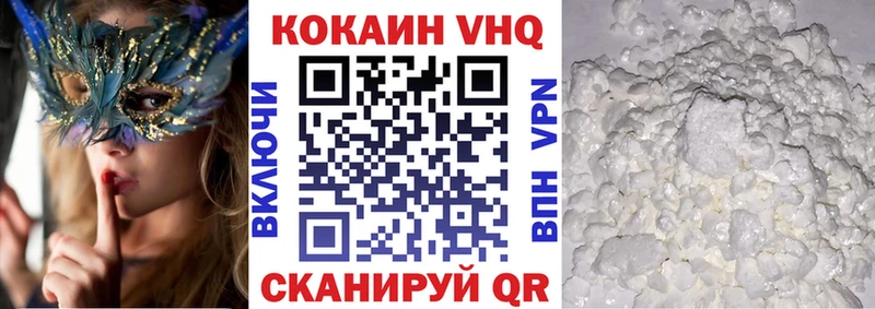 сколько стоит  Шарыпово  COCAIN Columbia 