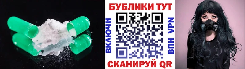 Экстази Philipp Plein Шарыпово