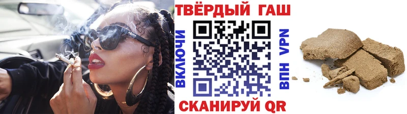 где продают   Шарыпово  ГАШИШ Изолятор 