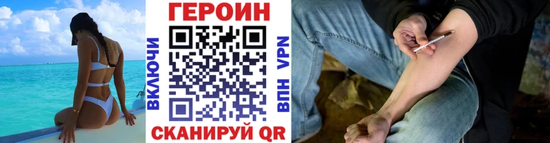 ГЕРОИН гречка  площадка телеграм  Шарыпово 