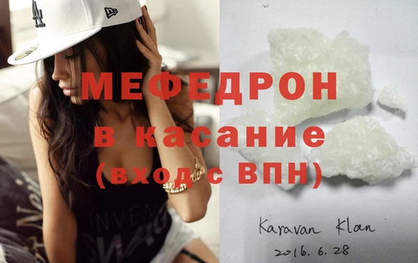 бошки Пролетарск