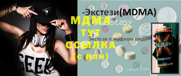 кокаин колумбия Протвино