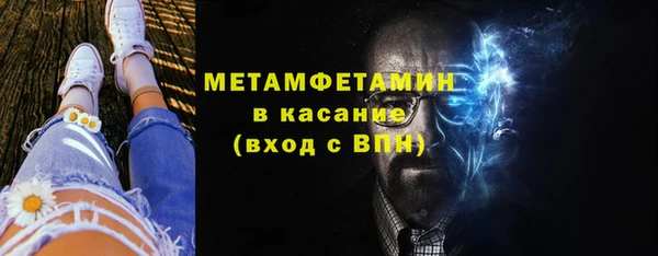 меф VHQ Абаза
