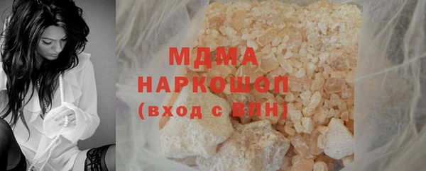 каннабис Абинск
