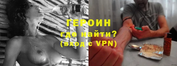 кокаин колумбия Протвино