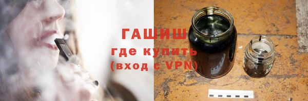 трава Приозерск