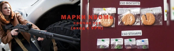 бошки Пролетарск