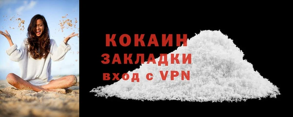 бошки Пролетарск