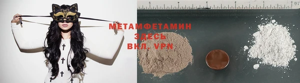трава Приозерск