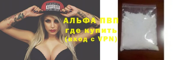 бошки Пролетарск