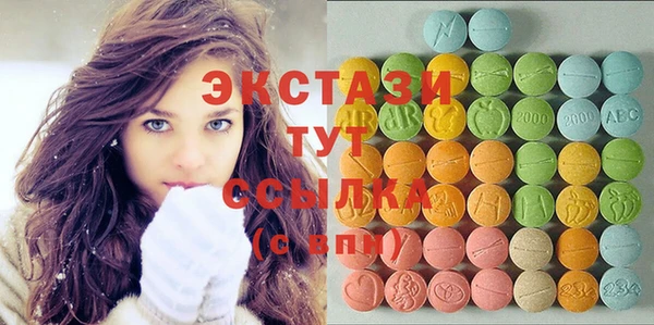 эйфоретик Галич