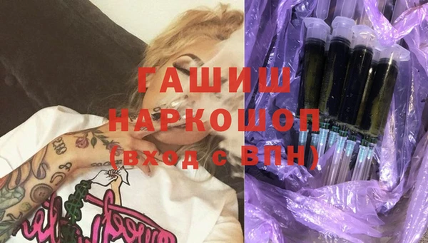 бошки Пролетарск