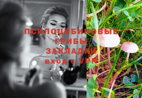 кокаин колумбия Протвино