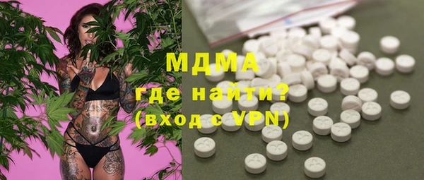 бошки Пролетарск