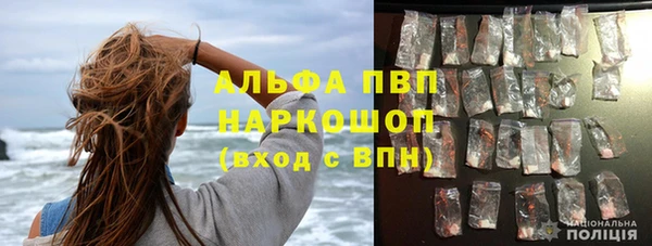 МДПВ Абдулино