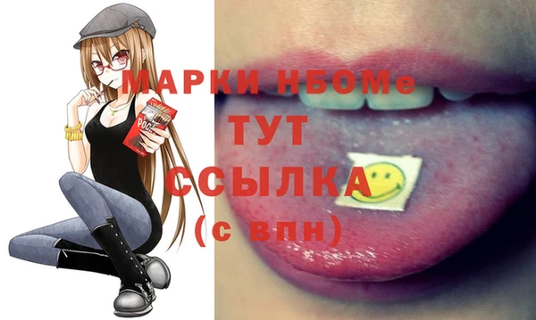 меф VHQ Абаза