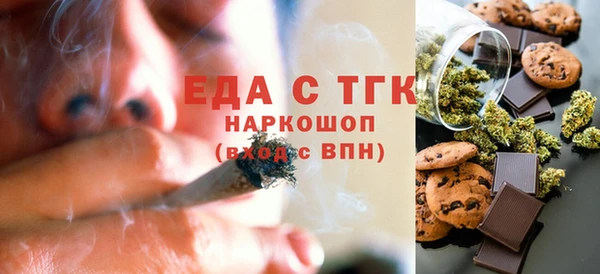 меф VHQ Абаза