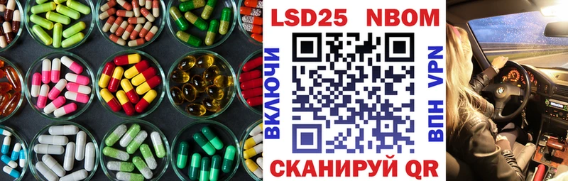 LSD-25 экстази кислота  Шарыпово 