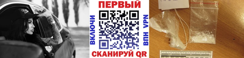 МЕТАМФЕТАМИН кристалл купить наркоту Шарыпово