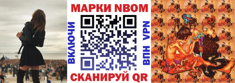 это формула  купить   Шарыпово  Марки NBOMe 1,5мг 