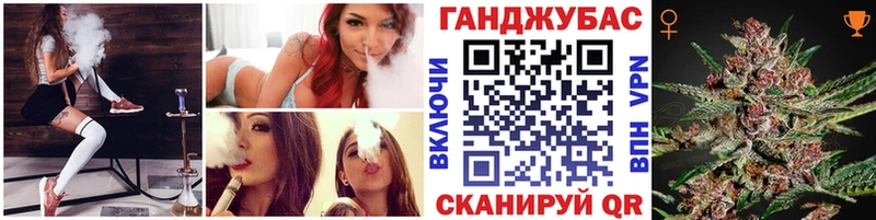 МАРИХУАНА тримм Шарыпово